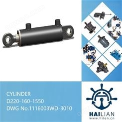 CYLINDER D220-160-1550 DWG 116003WD-3010