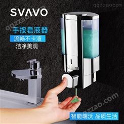 瑞沃洗手液挂壁器壁挂皂液器洗洁精按压瓶手动感应盒免打孔V-9101