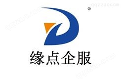 北京公司注册代理地址法人股权变更注销企业工商异常营业执照