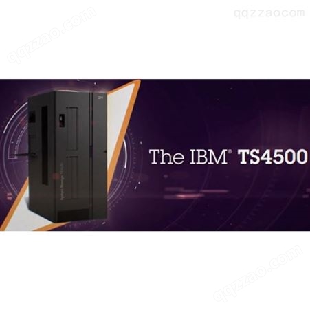 IBM TS4500 Tape Drive磁带驱动器磁带库中端存储