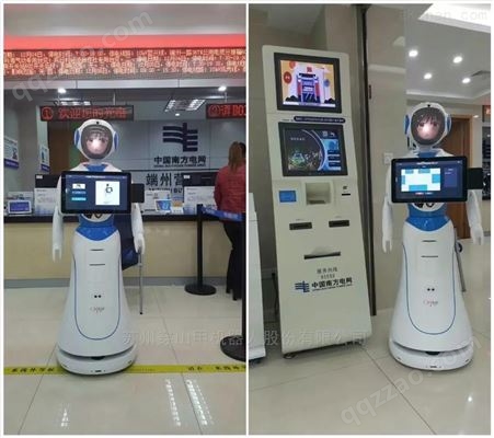 政府行政大厅机器人多少钱一台