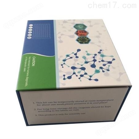 销售elisa检测试剂盒