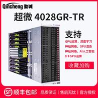 勤诚超微4028GR-TRT高性能服务器 科学仿真计算服务器虚拟主机