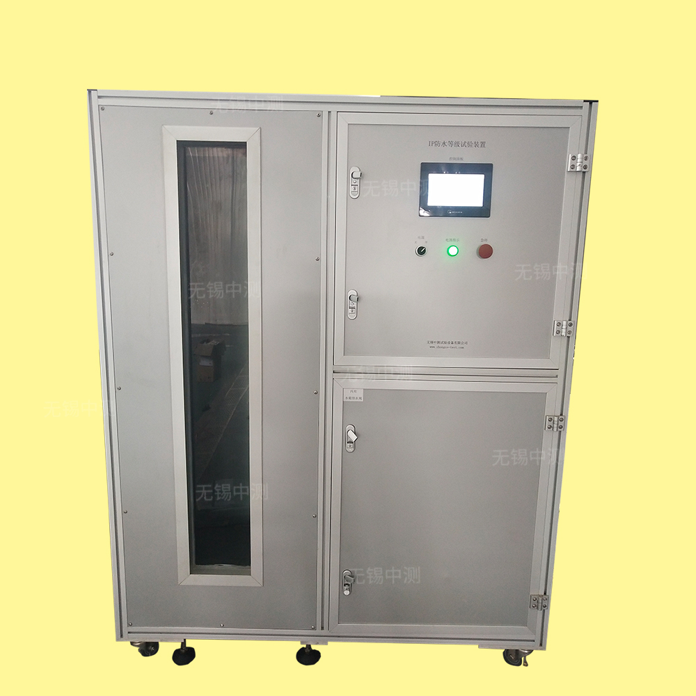 机柜储能柜IP65防水试验机-就选无锡中测