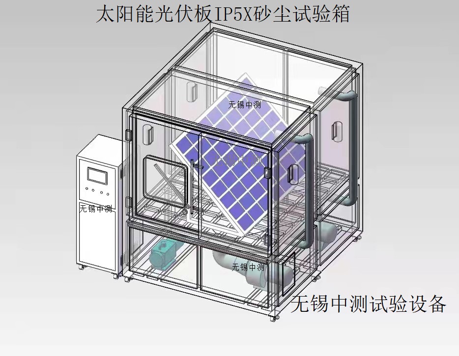 机柜储能柜IP65防水试验机-专注于IP防水试验机