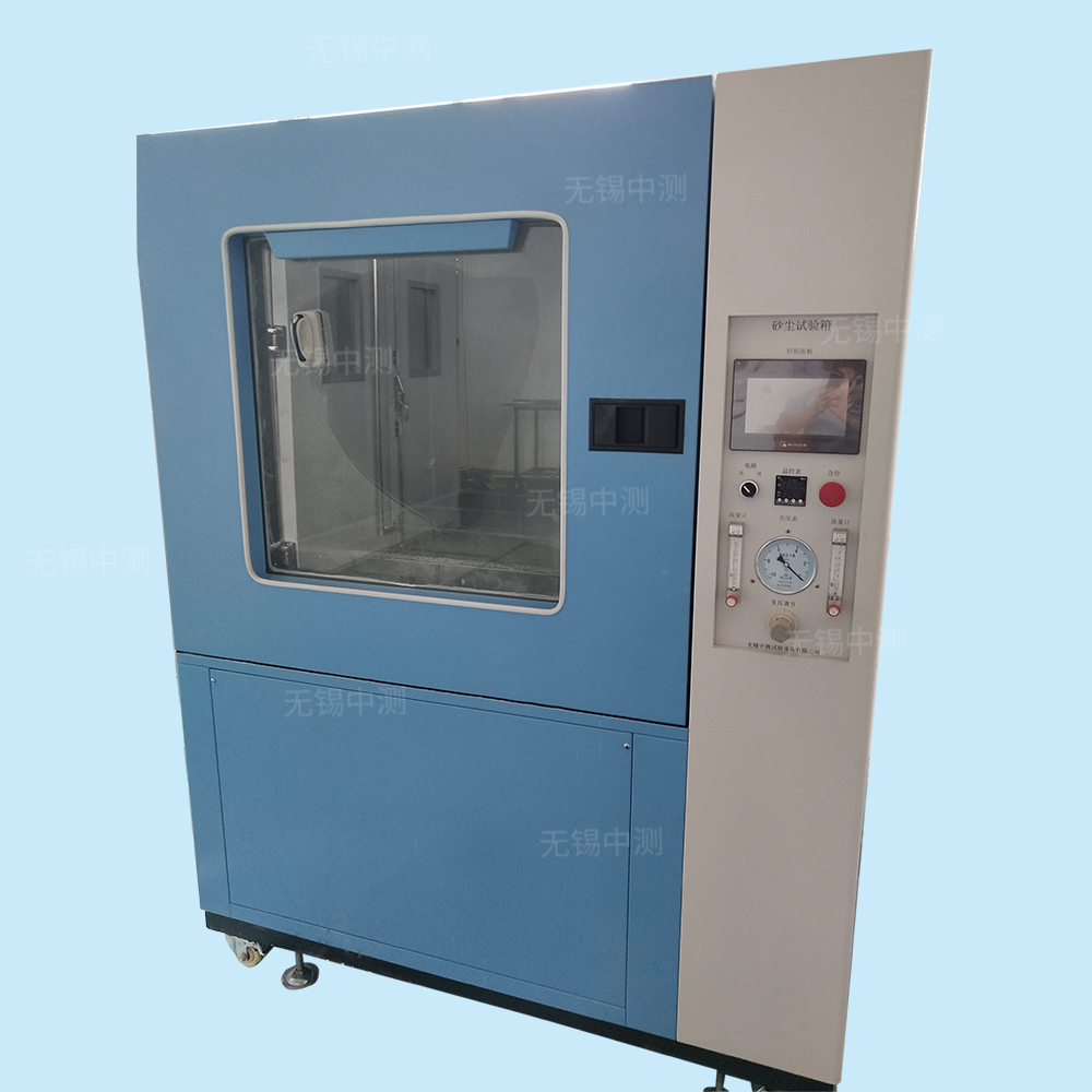 衢州IPX1-4防水试验设备